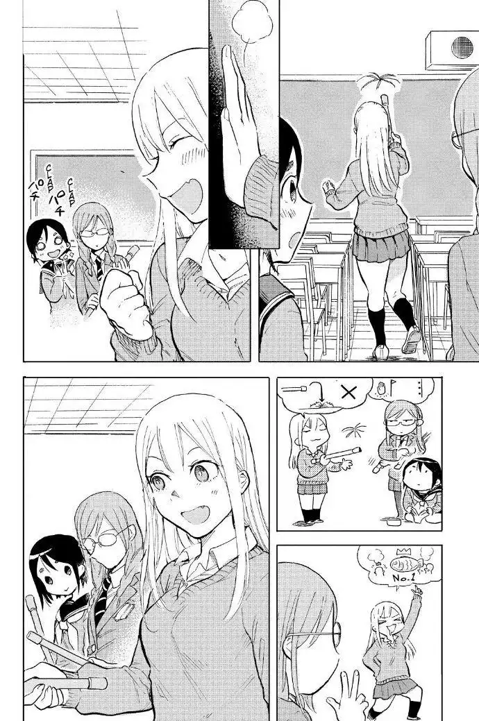 Joshi Kausei Chapter 47 10